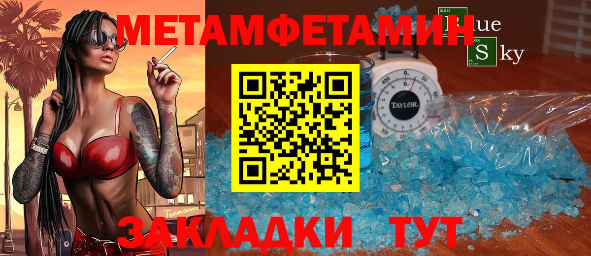 АМФЕТАМИН 97% Люберцы