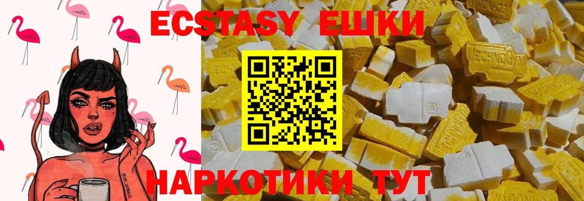 Меф МЯУ МЯУ  Лсд 25  Alpha-PVP СК   Вход с VPN  Люберцы  Бошки Шишки  NBOMe  КОКАИН  Гашиш  COCAIN  MDMA  Меф кристаллы 
