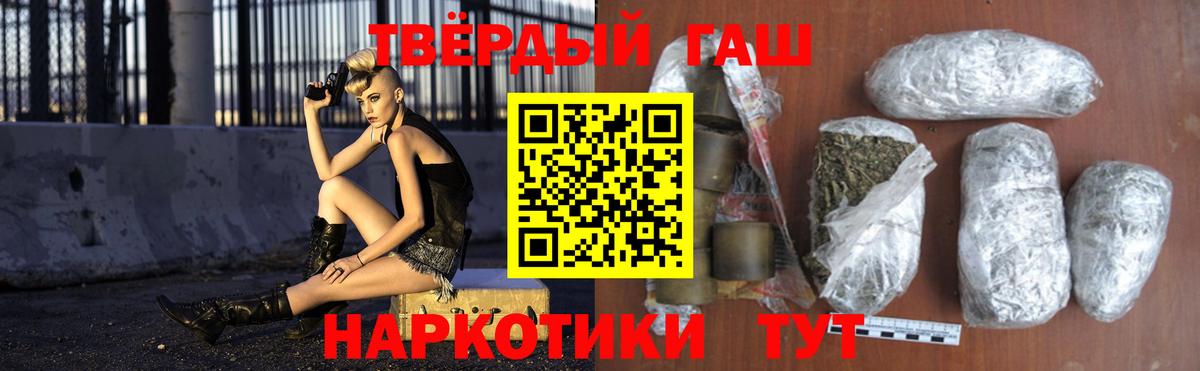 Гашиш VHQ  Гашиш AMNESIA HAZE  Люберцы  Вход с VPN 