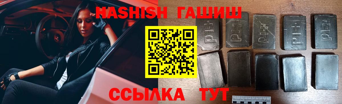 Гашиш гарик Люберцы