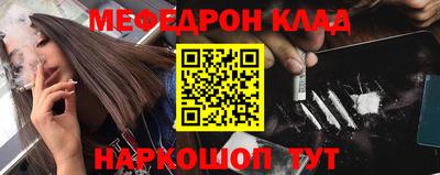 гидра Заводоуковск