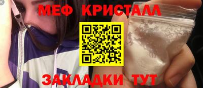 гидра Заводоуковск