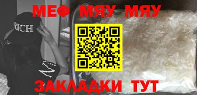 марки nbome Жуковский