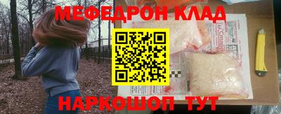 первитин Заволжье