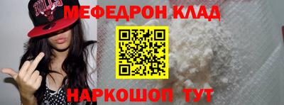 первитин Заволжье
