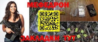 первитин Заволжье