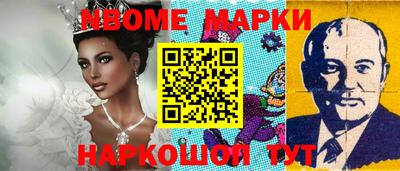 гидра Заводоуковск