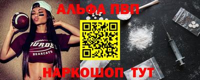 первитин Заволжье