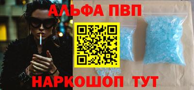 гидра Заводоуковск