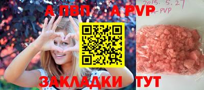 первитин Заволжье