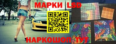 марки nbome Жуковский