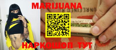марки nbome Жуковский