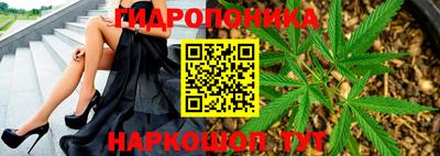 марки nbome Жуковский