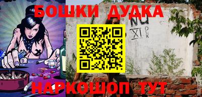 первитин Заволжье