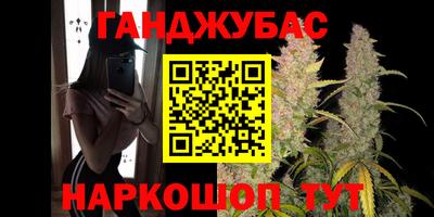 марки nbome Жуковский