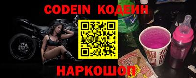 марки nbome Жуковский