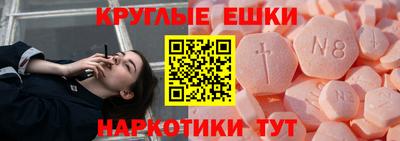 первитин Заволжье