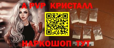 марки nbome Жуковский
