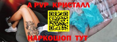 марки nbome Жуковский