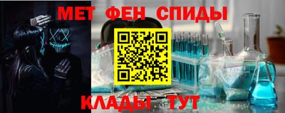 первитин Заволжье