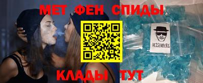 первитин Заволжье