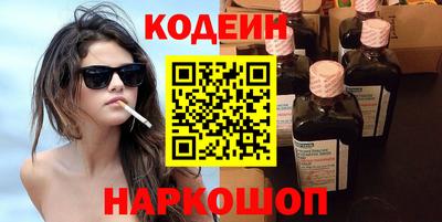 гидра Заводоуковск