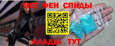 гидра Заводоуковск