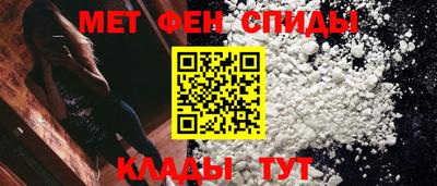 гидра Заводоуковск