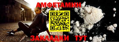 марки nbome Жуковский
