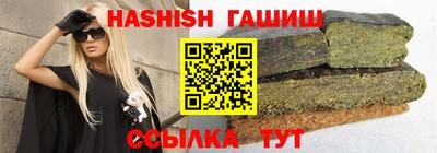 марки nbome Жуковский