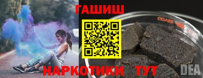 марки nbome Жуковский