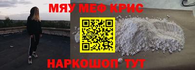 гидра Заводоуковск