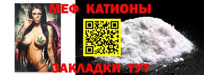 марки nbome Жуковский