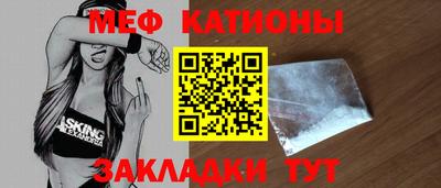первитин Заволжье
