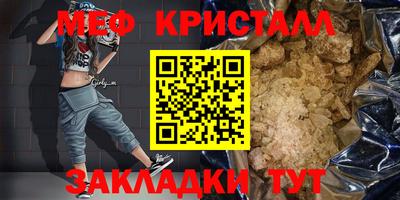 первитин Заволжье