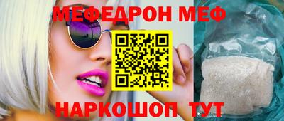 марки nbome Жуковский