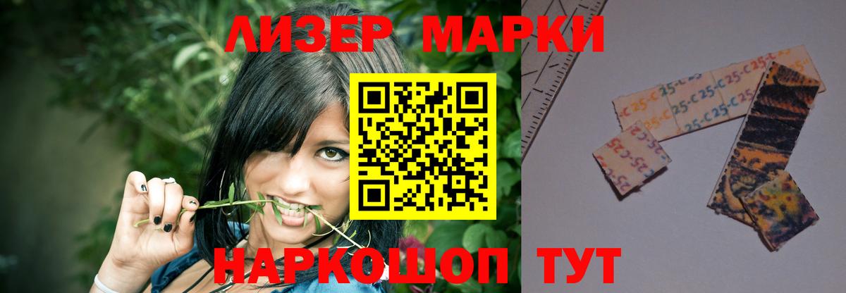 LSD-25 экстази ecstasy  ЛСД экстази ecstasy  Вход с VPN  Люберцы 
