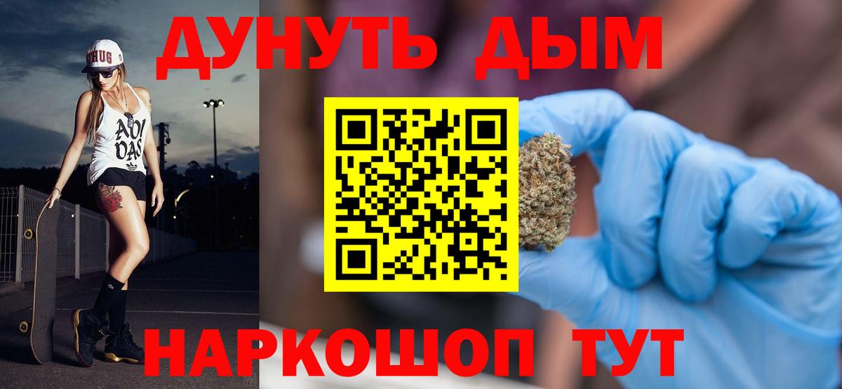 Бошки марихуана AK-47  Шишки марихуана ГИДРОПОН  Люберцы  Канабис гибрид  Вход с VPN 