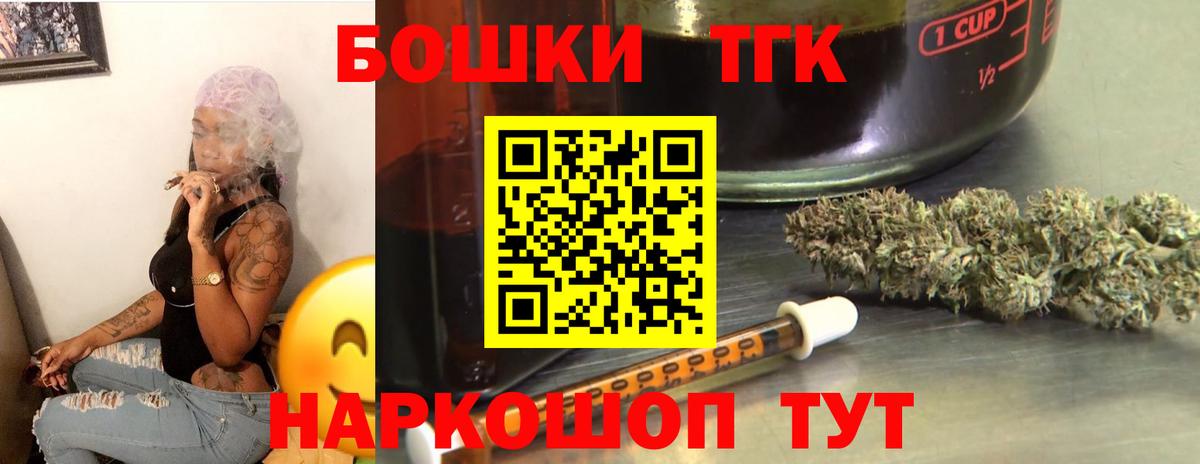 МАРИХУАНА индика Люберцы